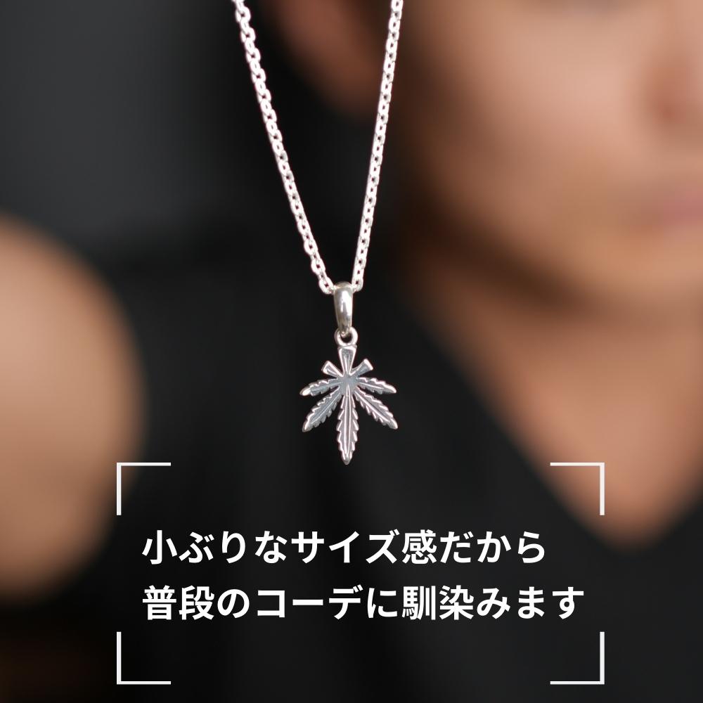 楽天市場】マリファナ ネックレス シルバー 925 シルバーネックレス 45