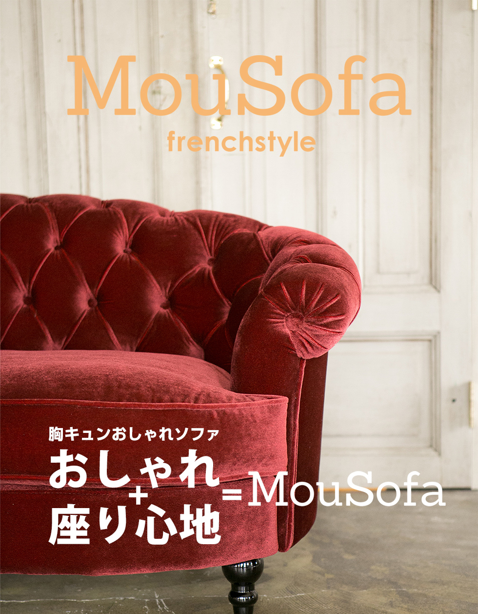 楽天市場】Mousofa モーソファ ソファー 2人掛け 2人掛けソファ