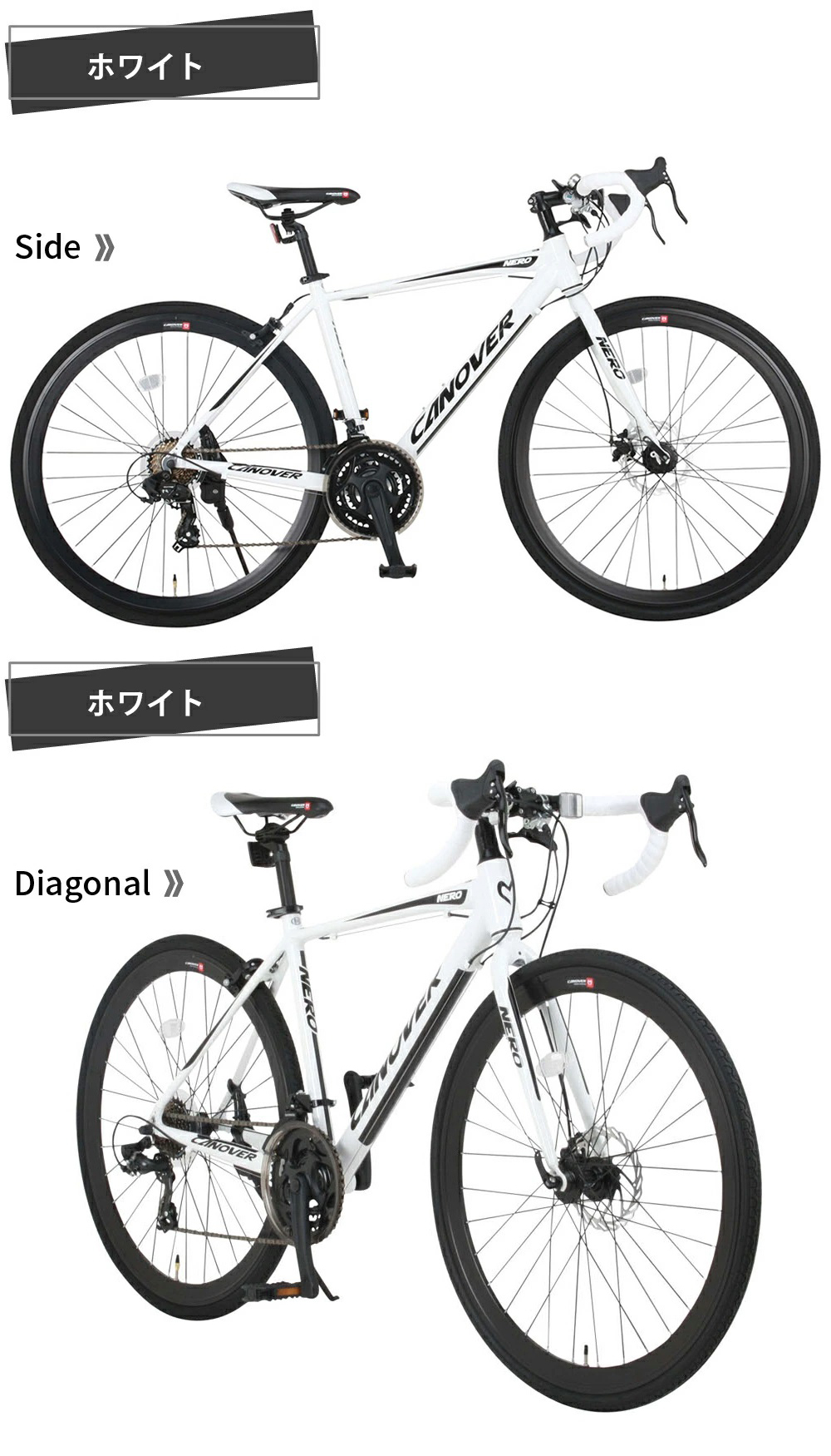楽天市場】完成品 組立済 グラベルロード ロードバイク 自転車 シマノ