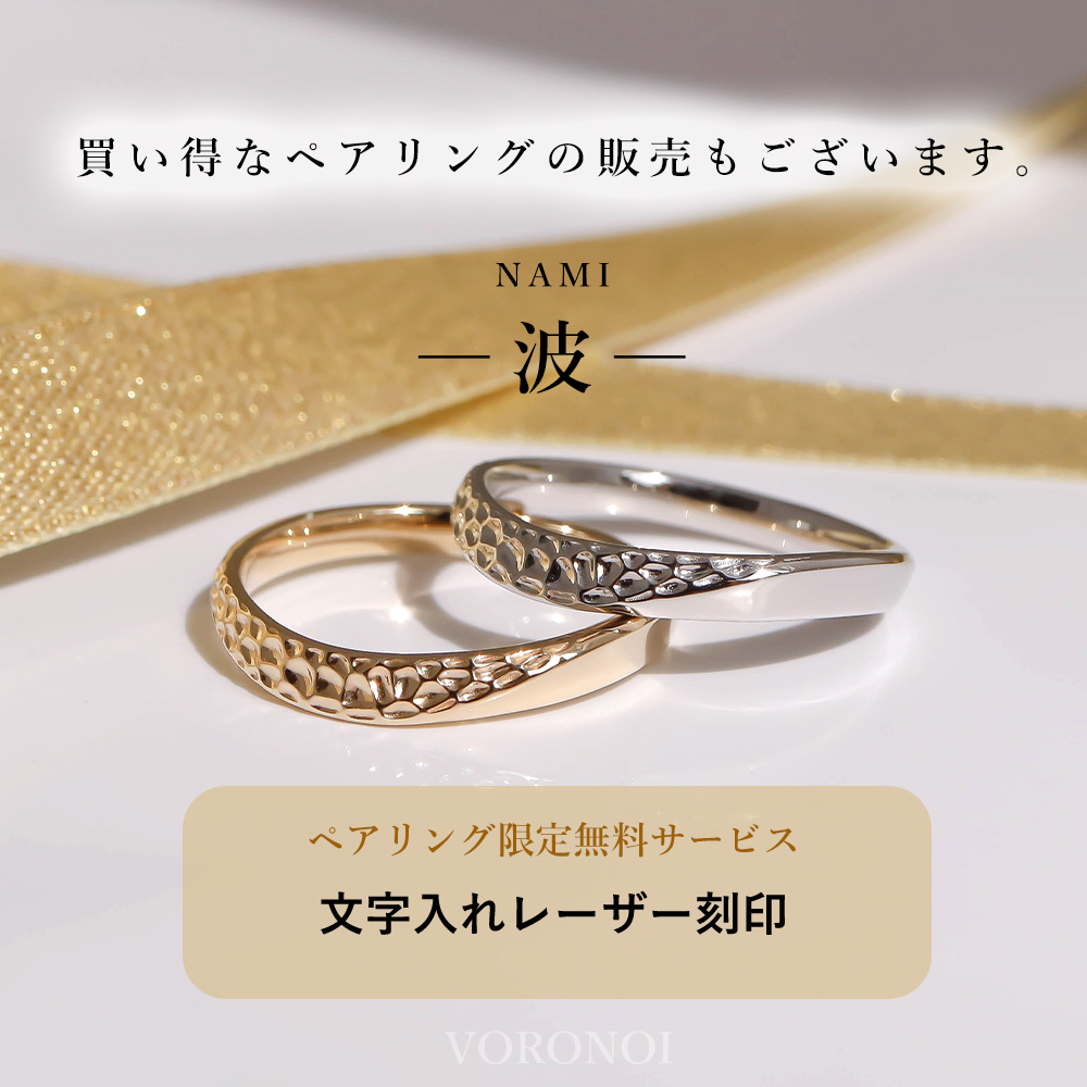 リング - 波 - K10