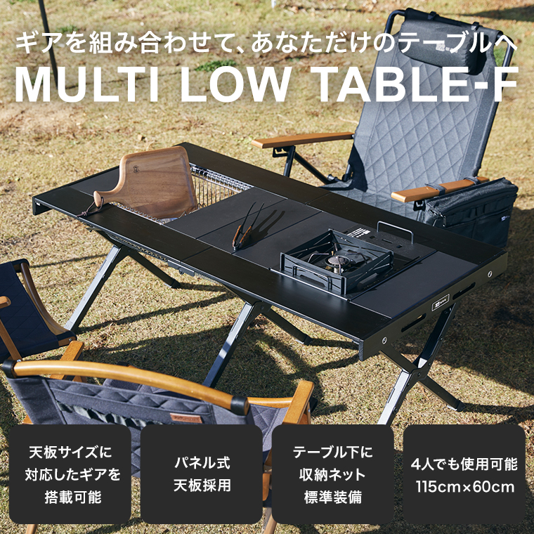 楽天市場】WAQ MULTI LOWTABLE-F マルチローテーブル(ファミリー