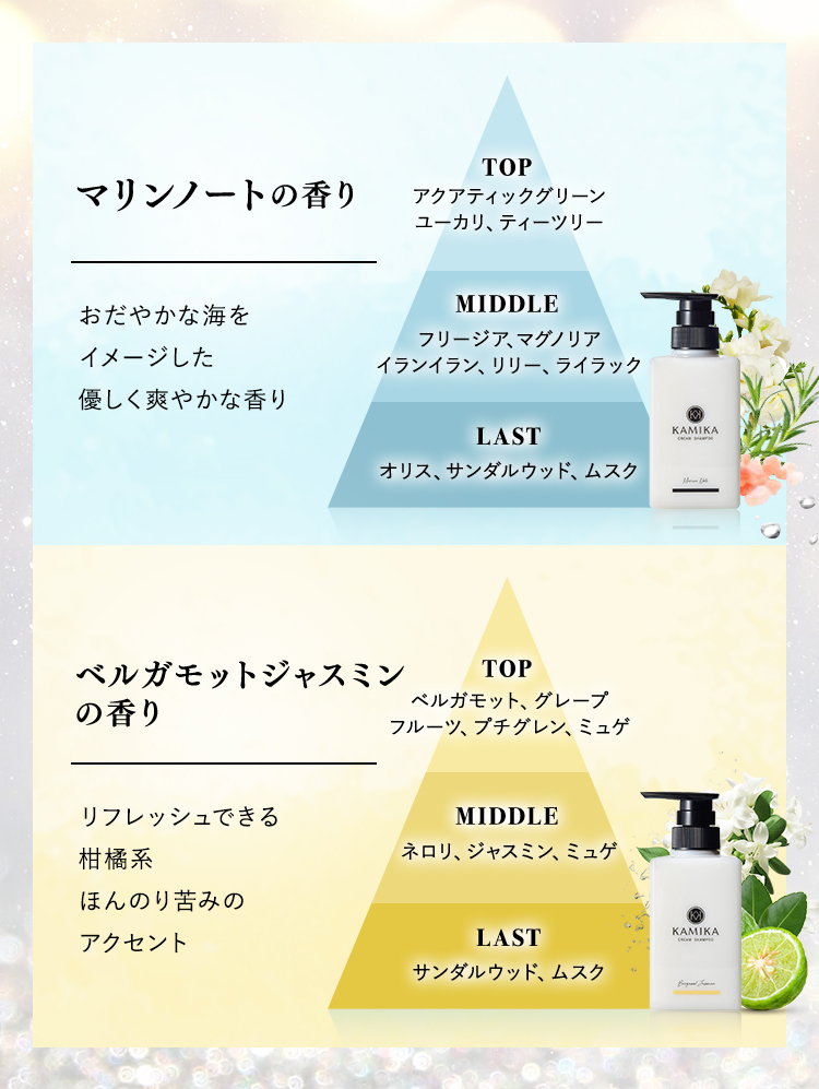 楽天市場】クリームシャンプー カミカ KAMIKA 3本セット 正規品