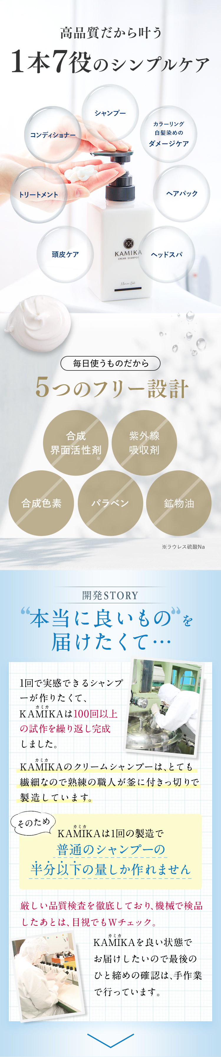 楽天市場】クリームシャンプー カミカ KAMIKA 3本セット 正規品
