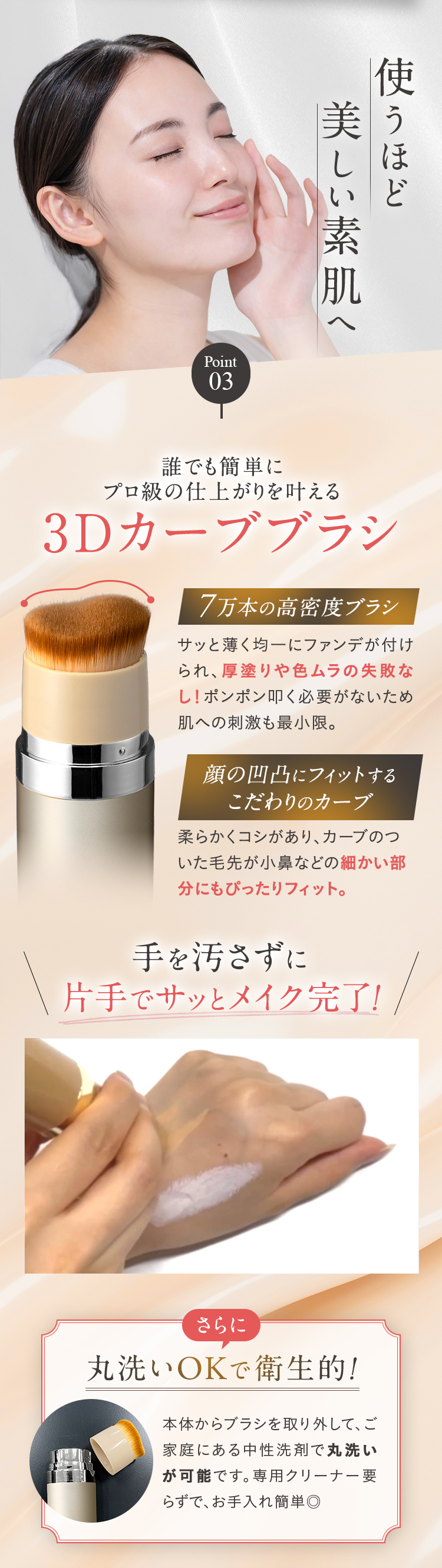 楽天市場】KAMIKA シルキースティックファンデーション【送料無料