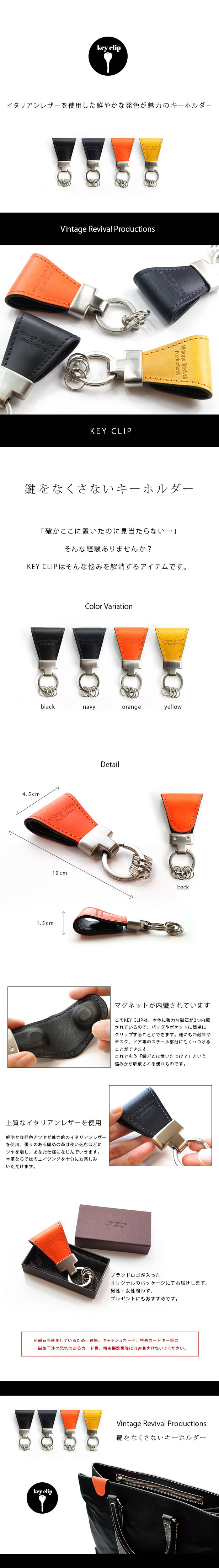 楽天市場】キーホルダー 磁石 革 ブランド【鍵をなくさない
