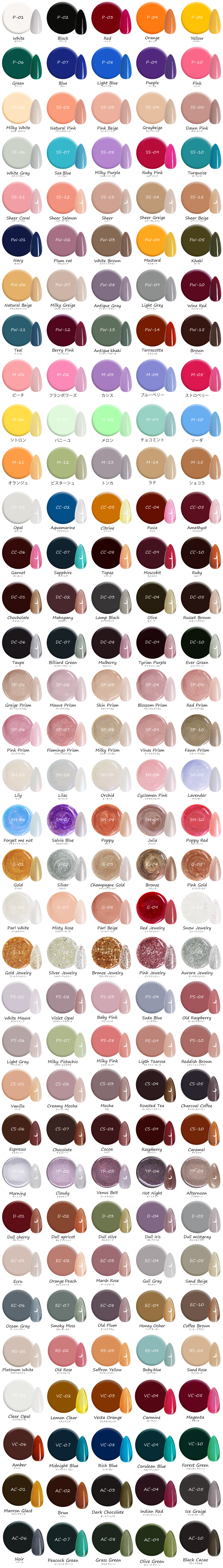 楽天市場】女の子の可愛いを応援していきます。ジェルネイル