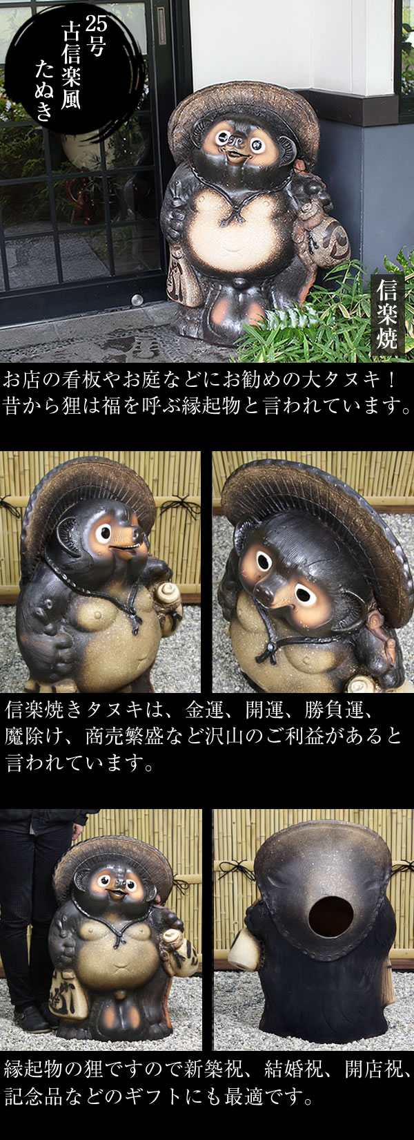 楽天市場】【38時間限定20%OFFクーポン配布中】信楽焼 25号古信楽風大