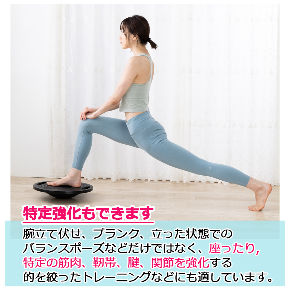 楽天市場】【4日20時〜全品P2倍＆クーポン付!】Soomloom バランス