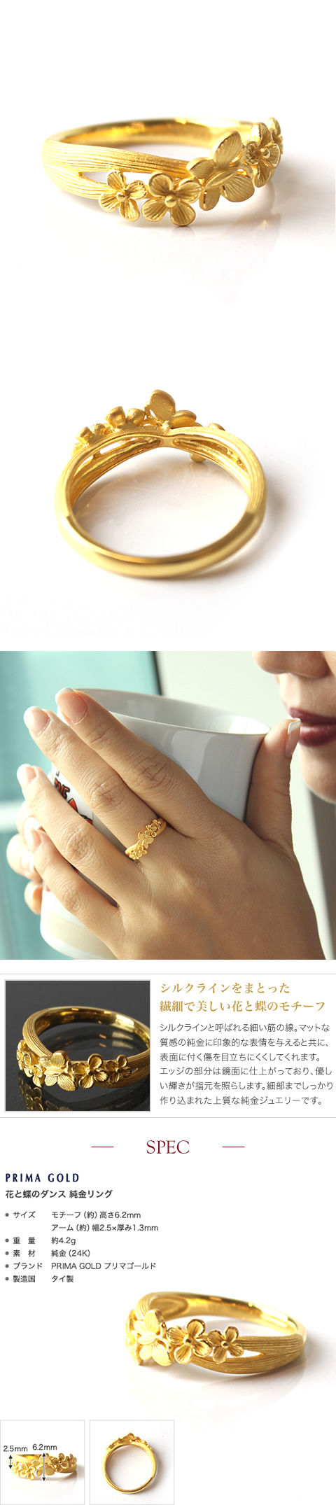 楽天市場】純金 指輪 花 蝶 リング レディース 女性 イエローゴールド