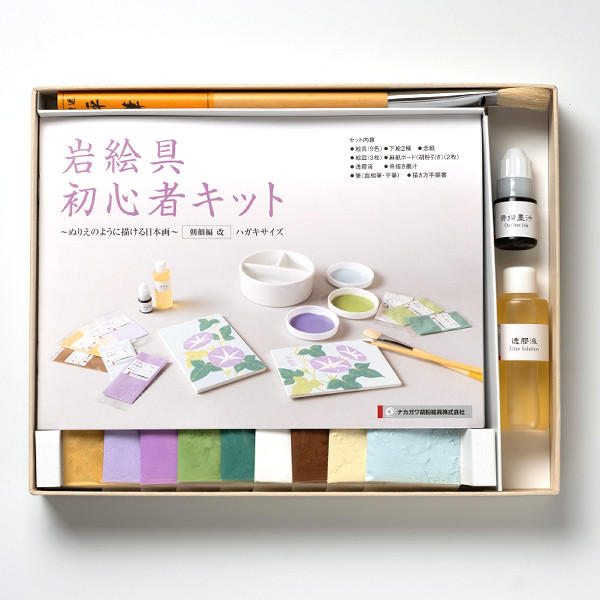 岩絵具、水干絵具 | 画材ショップ楽屋