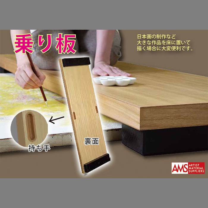 吉祥 岩絵具No.36方解末500g（13番） | 画材ショップ楽屋