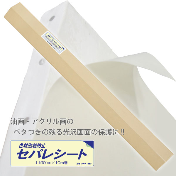 吉祥 岩絵具No.36方解末500g（13番） | 画材ショップ楽屋