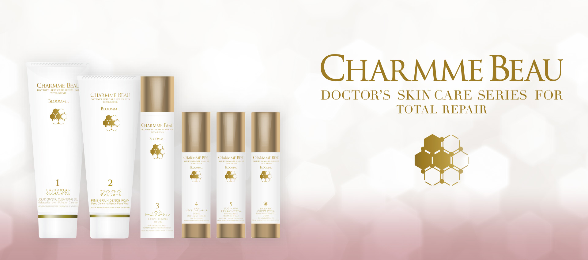 CHRMME BEAU | 福岡のエステ RAPUR ラピュール