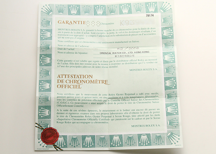 日本発行のロレックス保証書の評価 | GINZA RASIN 高級腕時計ブログ