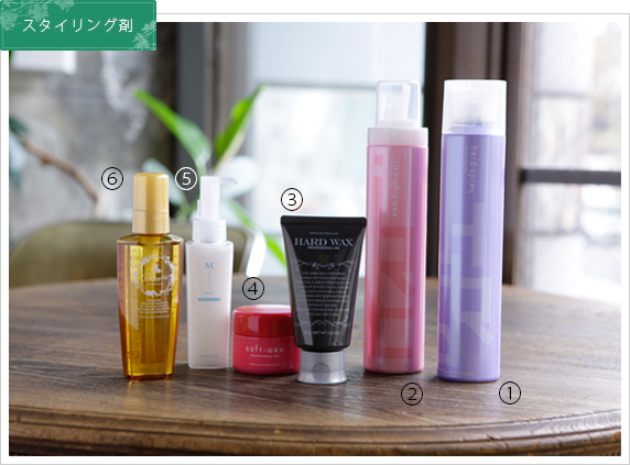 ムーランエムーランのアイテムのご紹介