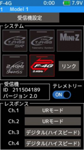 T10PX☆ | 双葉電子工業株式会社 ラジオコントロール