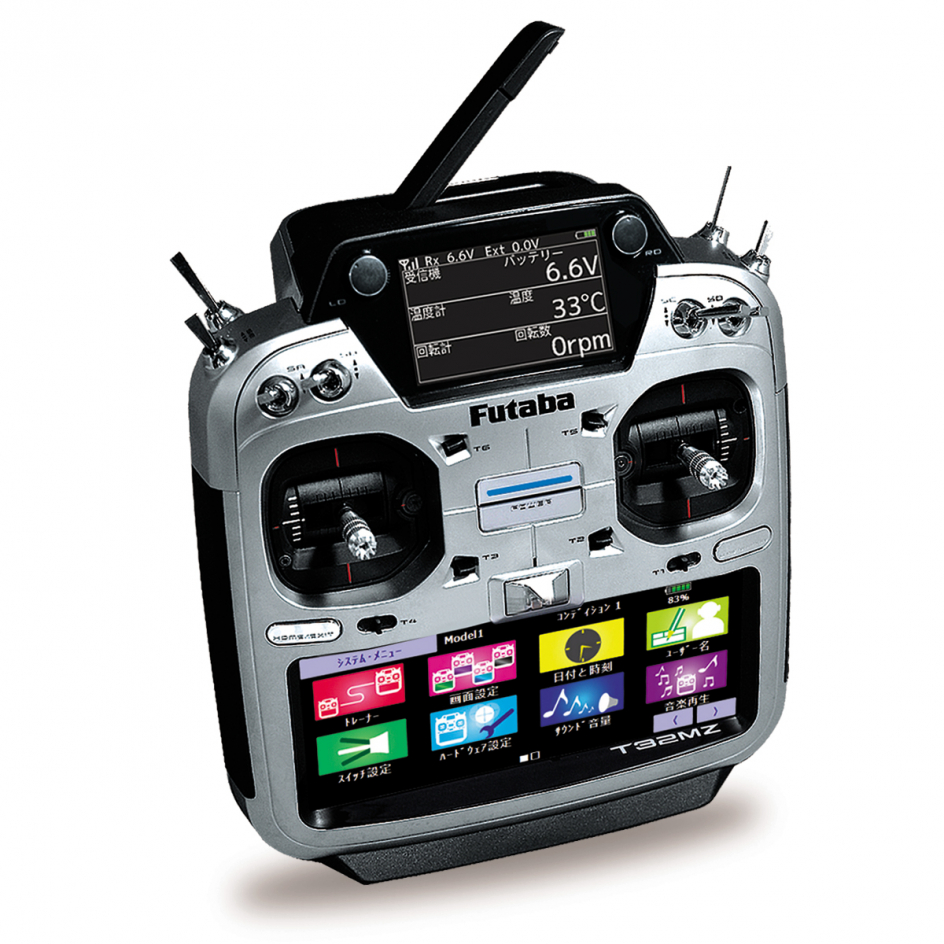 T32MZ(18ch-2.4GHzFASSTestモデル） | 双葉電子工業株式会社 ラジオ
