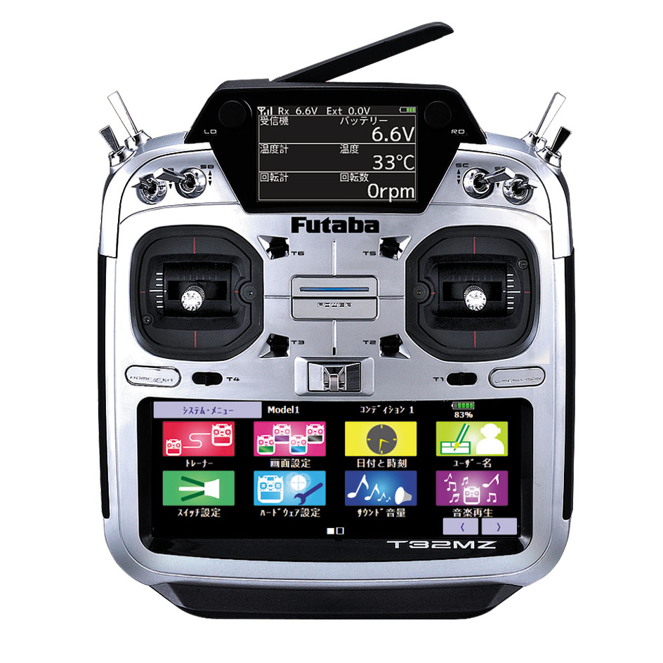 T32MZ(18ch-2.4GHzFASSTestモデル） | 双葉電子工業株式会社 ラジオ