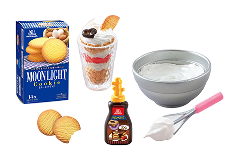 もっと！森永のおかしなぷちレシピ：商品案内 | 株式会社リーメント