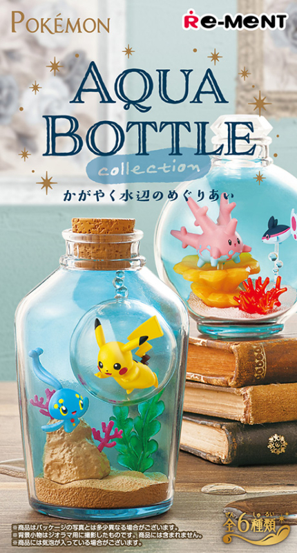 ポケットモンスター AQUA BOTTLE collection 〜かがやく水辺の