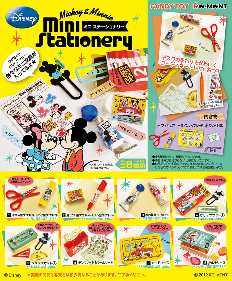 ミッキー＆ミニー ミニステーショナリー：商品案内 | 株式会社リーメント