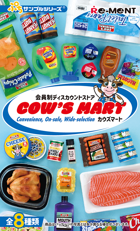 会員制ディスカウントストア COW'S MART：商品案内 | 株式会社リーメント