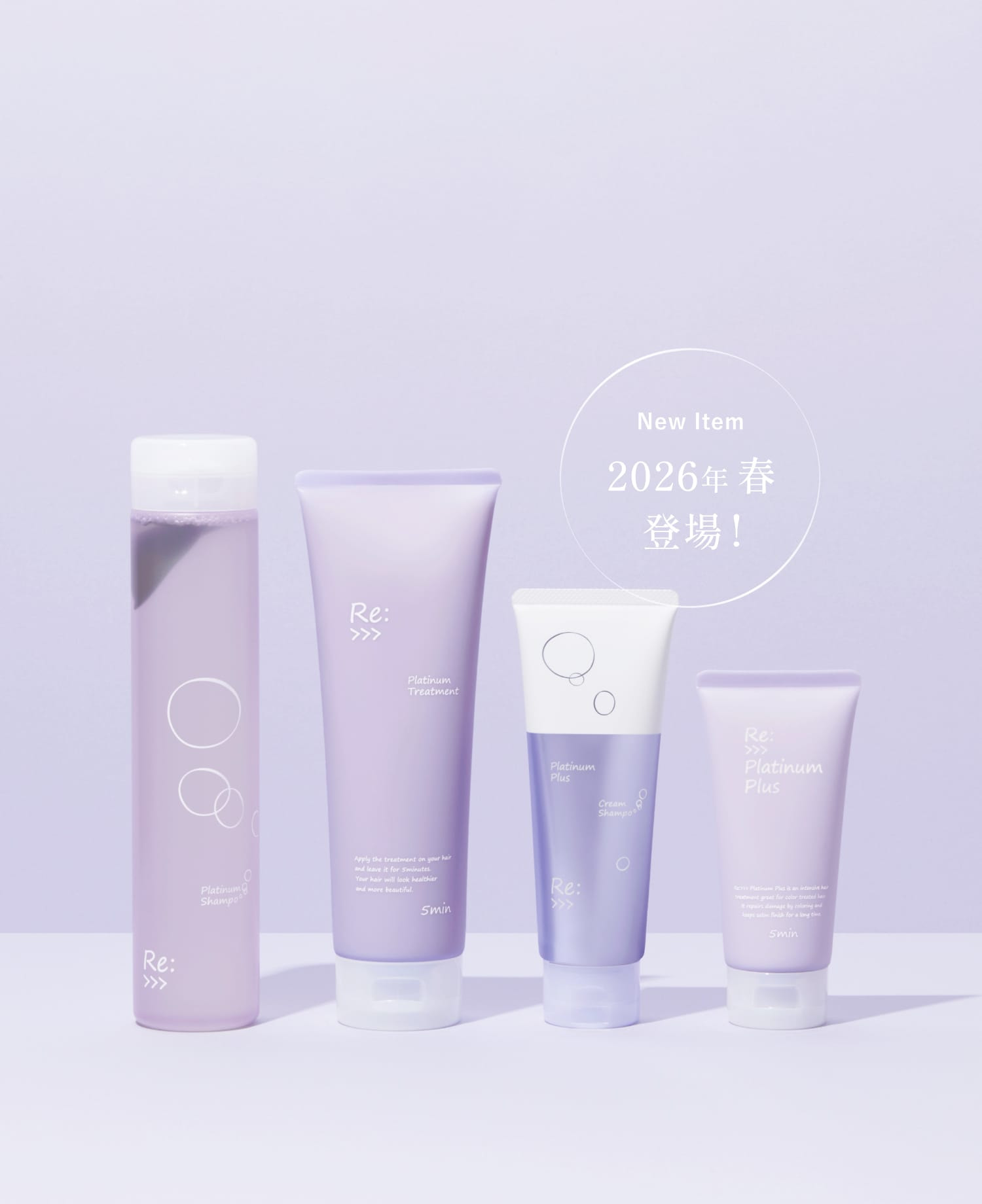 アジュバン プラチナム シャンプー600ml トリートメント600g