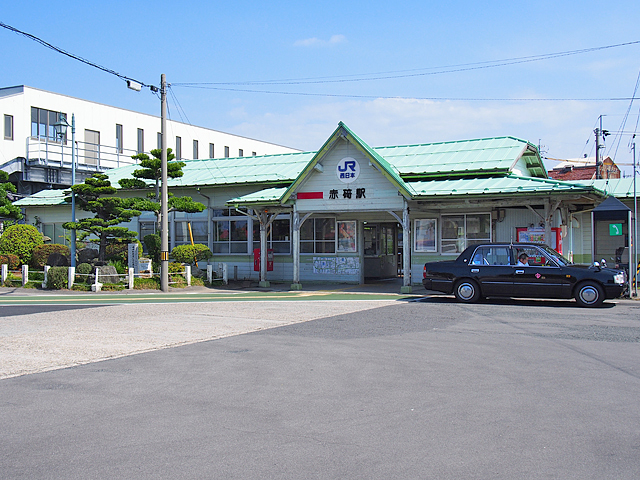 れとろ駅舎 赤碕駅