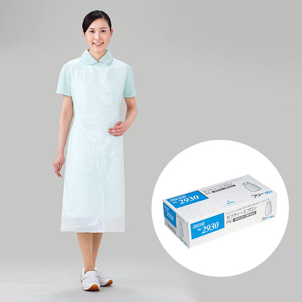 No.2931 セフティーエプロン PE ピンク | | リーブル株式会社 – REABLE