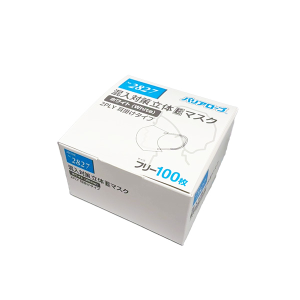 No.2827 混入対策立体Eマスク ホワイト 2PLY 耳掛けタイプ | マスク