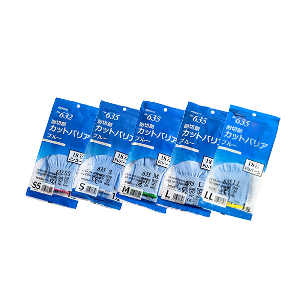 No.635 耐切創カットバリア 18G ブルー PUコート | 手袋(耐切創