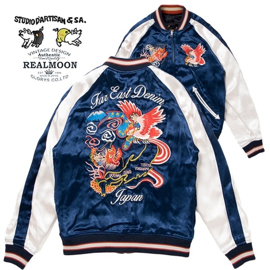 STUDIO D'ARTISAN(ステュディオダルチザン) No.SDJ4566 SATIN