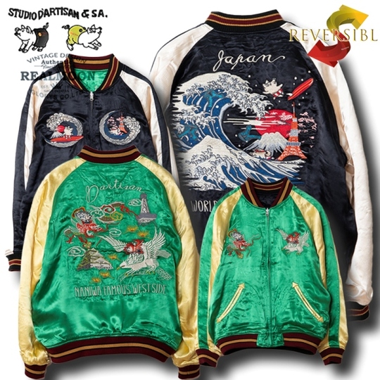 Studio Dartisan スカジャン M 赤白 ステュディオ・ダ・ルチザン(STUDIO D'ARTISAN) メンズスカジャン