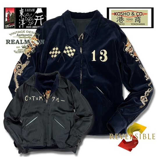 港商 テーラー東洋