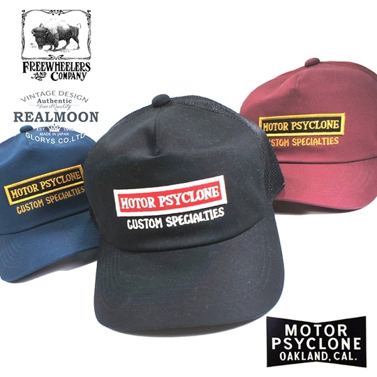 FREEWHEELERS トラッカーキャップ No.2527003 