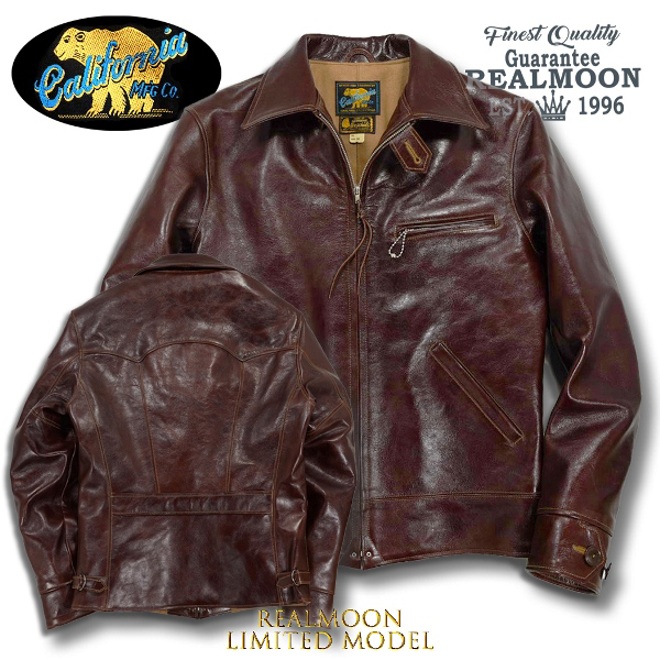 レインボウカントリー 