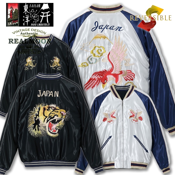 TAILOR TOYO スカジャン No.TT15542-190 