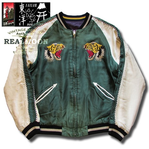 TAILOR TOYO テーラー東洋 No15176-145 エイジング加工 スカジャン