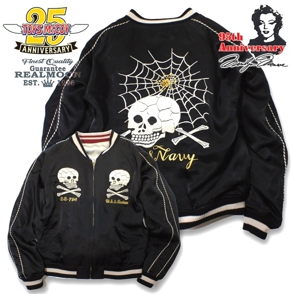 No.TMJ2201 TOYS McCOY トイズマッコイ SOUVENIR 