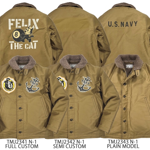 TOYS McCOY N-1 プレーンモデル No.TMJ2343RM 