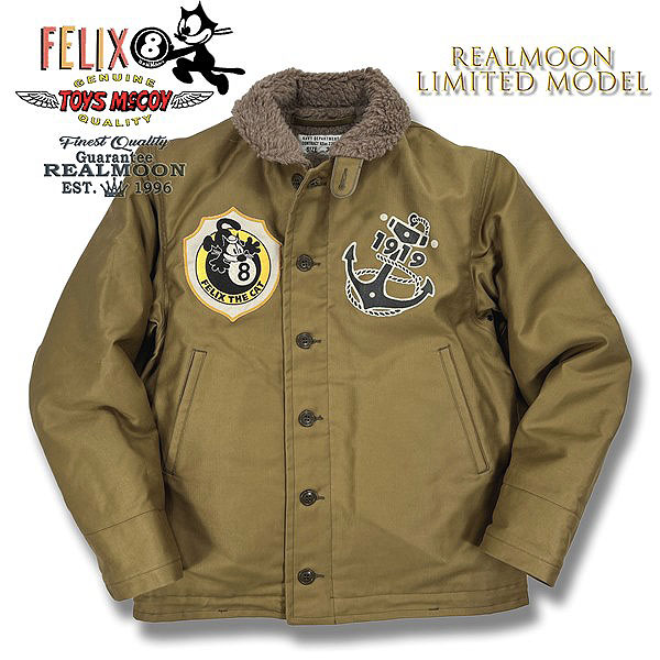 TOYS McCOY N-1 セミカスタム No.TMJ2342RM 