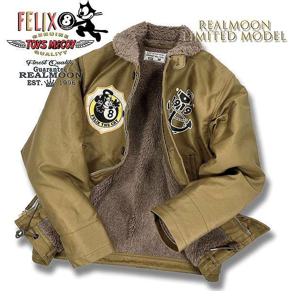 TOYS McCOY N-1 セミカスタム No.TMJ2342RM 