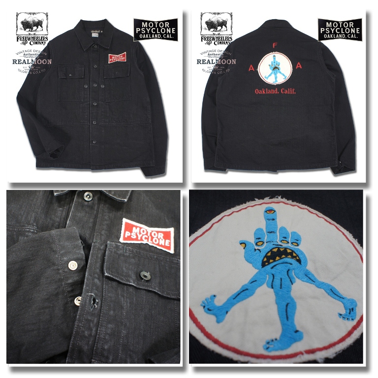 FREEWHEELERS ジャケット No.2521013 カスタム 