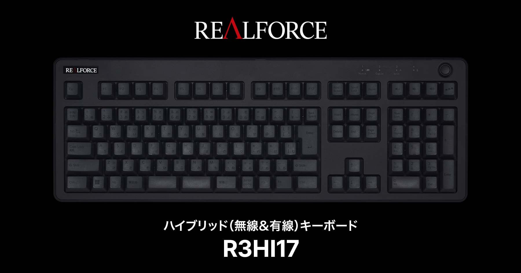 製品 : REALFORCE / R3HI17 | REALFORCE | 日本製プレミアムキーボード
