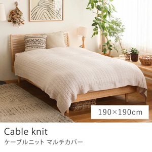 こたつ布団｜家具・インテリア通販 Re:CENO(リセノ)