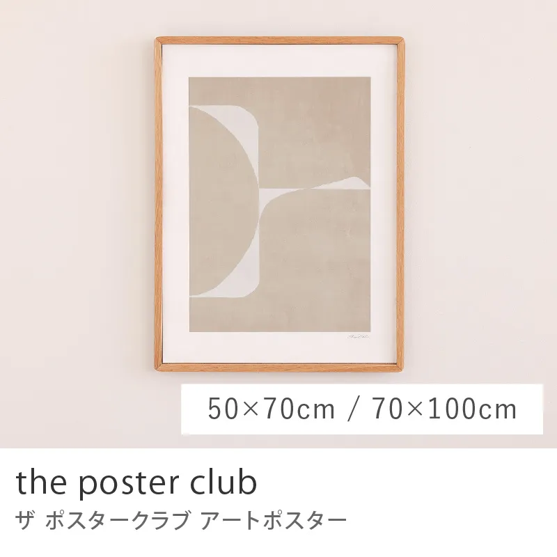 アート・フレーム｜家具・インテリア通販 Re:CENO(リセノ)