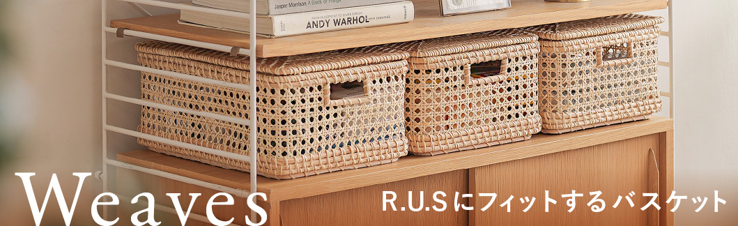 R.U.S 基本セット薄型- 高さ91cm×幅92cm（ガラスキャビネット） ｜家具