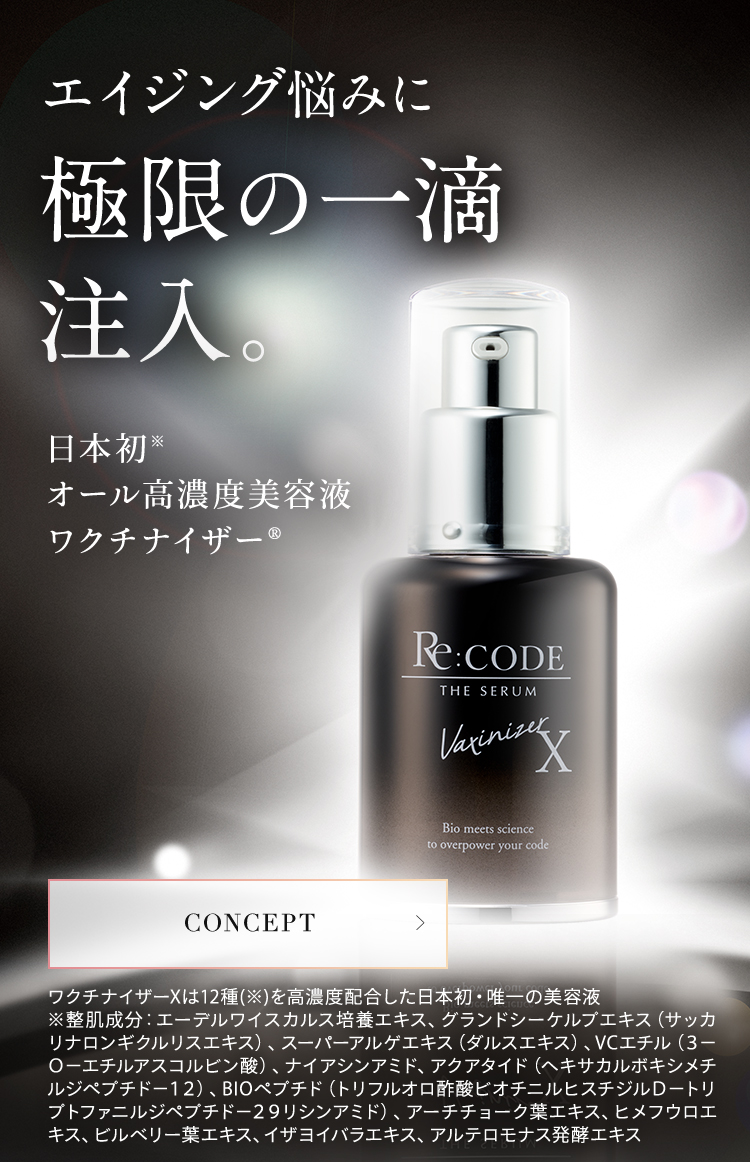 美容液 CQ 4+ CQc+ 美容液 CQ 4+.CQC+.AI 美容液 CQ 4+.CQC+.AI