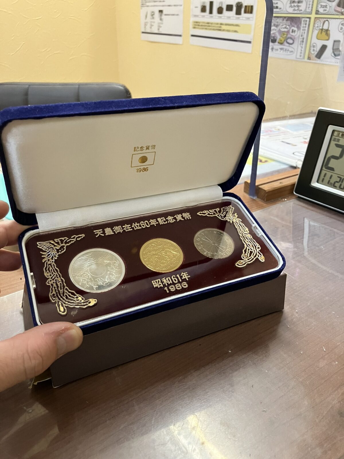 買取実績】天皇御在位60年記念貨幣セット(1万円銀貨+10万円金貨+500円