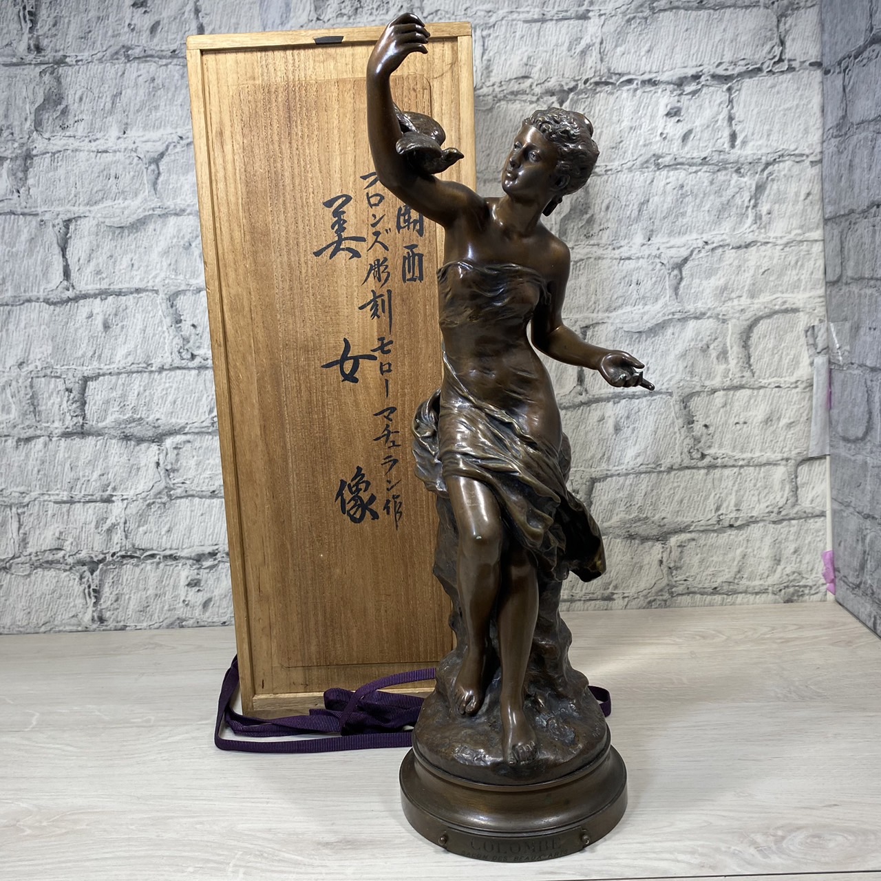 ブロンズ彫刻】マチュラン・モロー作 美女象 の買取価格をご紹介します